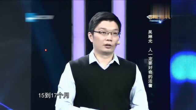 技术男该如何找对象,听世纪佳缘CEO吴琳光怎么评价!