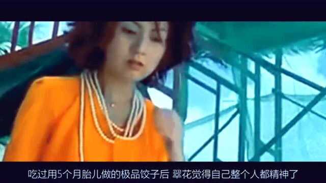 《三更2之饺子》2,谢谢