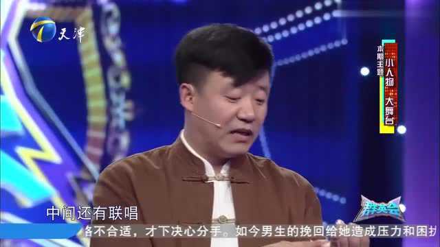 二人转演员郭金杰不仅会二人转,还在春晚演过小品,真是有才