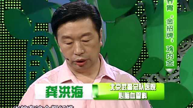 啥事“鸡内金”?专家:就是鸡胗的皮,它对胃病可有大帮助!