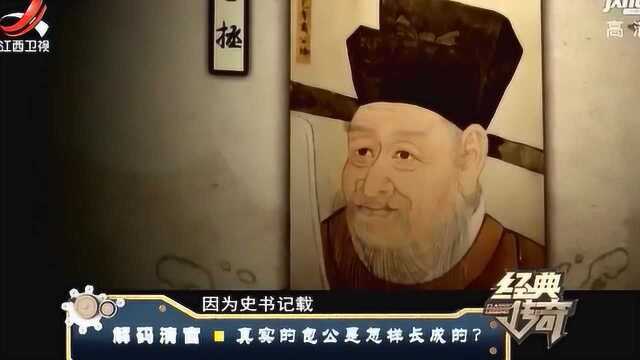 包拯一家都清廉,家训只有37字却字字珠玑代代相传,被写入正史