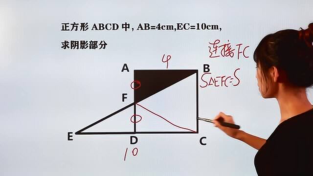 这道小学数学,求阴影面积,问题有点难,不少学霸也不会做