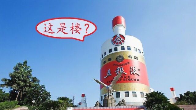 “鬼才”设计的楼,一座入选十大丑陋建筑,一座像“裤衩”