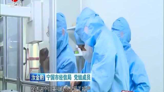 安徽:口罩产能持续增加 市场供应进一步增强