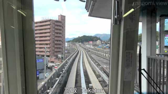 日本铁路 阿斯特莱姆线 本通广域公园前