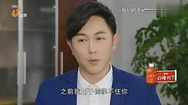 轶则送整个公司,霸气求婚凌云,两人终成眷属