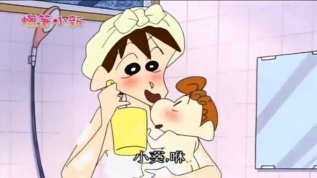 蜡笔小新中文版第四季045  真是好汤哦