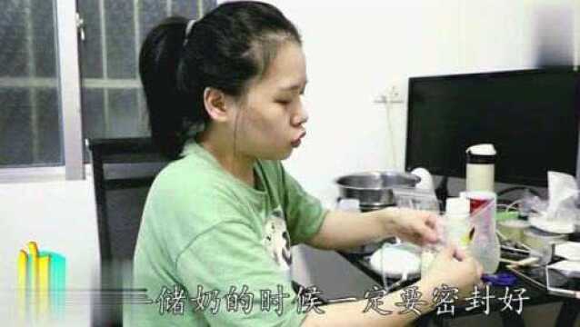 妈妈深夜用吸奶器吸奶,就为了宝宝能吃到新鲜的母乳,母爱真伟大