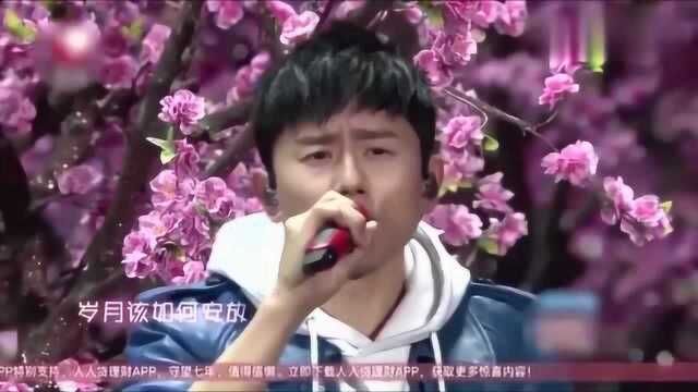 张杰现场版《三生三世》,听一次忍不住单曲循环,太惊艳了