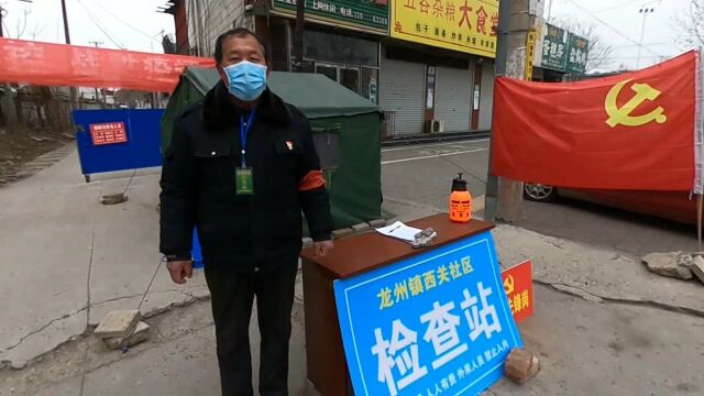 河北石家庄行唐县人民为武汉加油,为中国加油