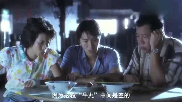 《食神》星爷做的牛丸,名字为何称撒尿牛丸,看完这个片段才明白