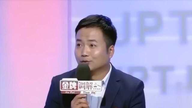 父母经常资助儿子 观察员认为父母的溺爱 会助长孩子的依赖心理