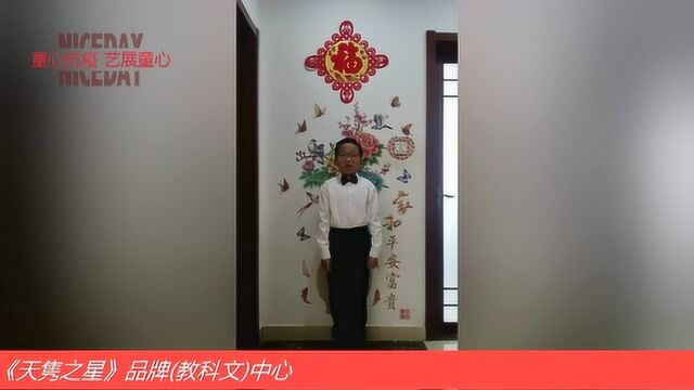 「“童心抗疫 艺展童心”公益作品展」许智辉(《天隽之星》运营中心)