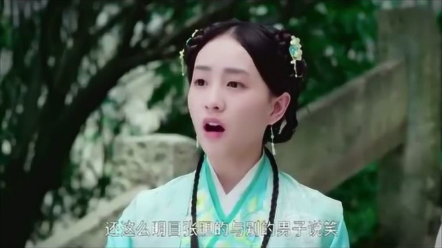 影视:方瑶露出狐狸尾巴,真是赤裸裸的心机女和白莲花