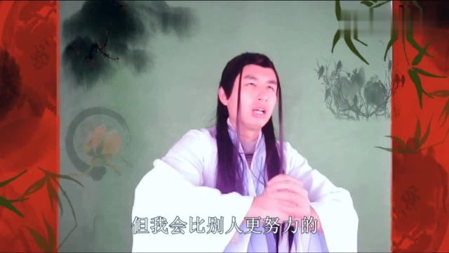 第一章,拜入师门