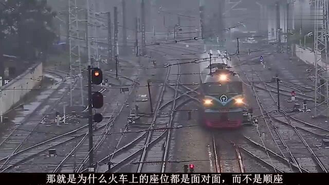 为什么国内火车上的座位都是对坐,而不是顺座,今天可算知道了