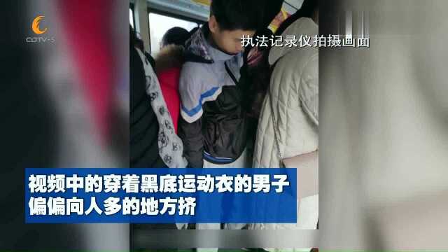 湖北:公交车伸“咸猪手”摸女性,被曾遭侵犯者视频记录恶行