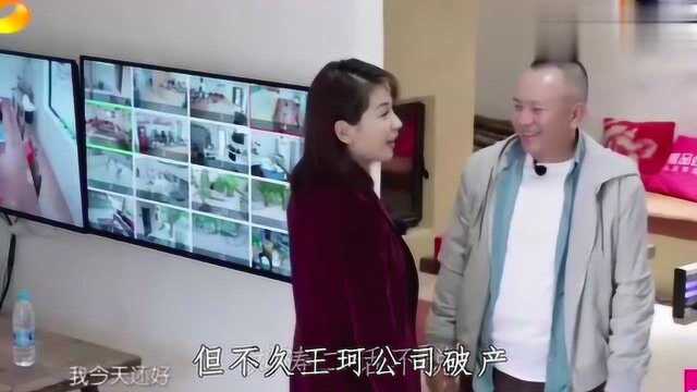 刘涛人设崩塌?王珂再次欠债破产,老婆与男星亲密照曝光!