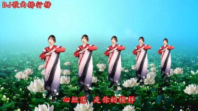 郭艳华一曲《许你一生》歌柔舞美,好听醉人,太美了