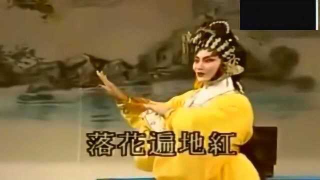 粤剧经典金曲《春宵》名家曹秀琴演唱 优美动听!