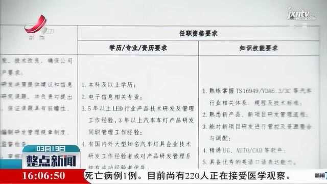 南昌发布四大新兴支柱产业紧缺急需人才目录