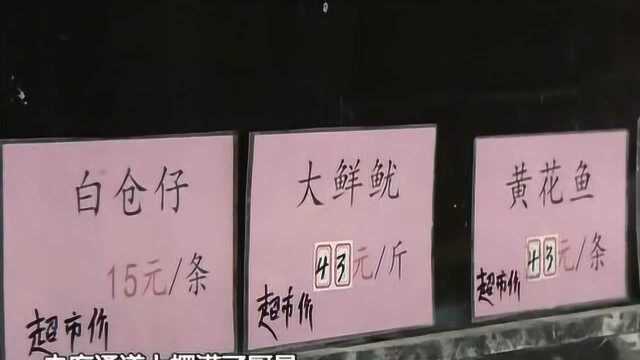 渔民新村临江店正式发布停业公告