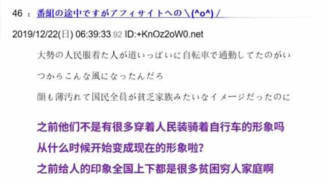 老外看中国,一组中国美女偶像的照片,令日本网友十分羡慕