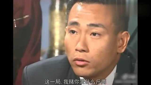 大时代:大亨,父子大战,方展博助力,干倒股市大亨大时代8