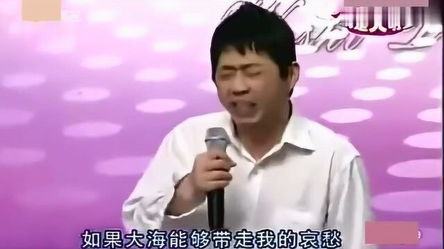 河南仙葩男子上台装疯卖傻,现场演唱一鸣惊人!却遭评委怀疑!