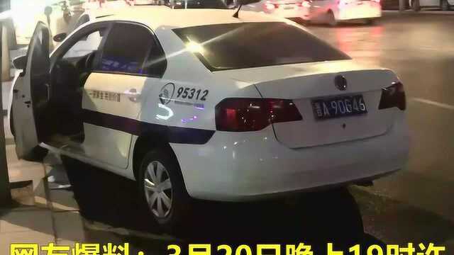 山西临汾紫金保险公司勘察车 这是公然挑战交通法吗?