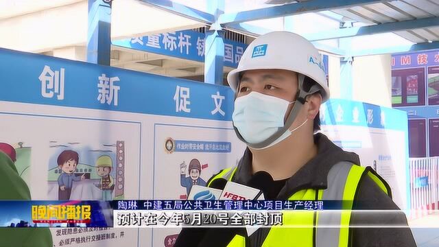 健康管理“中枢大脑” 合肥市公共卫生中心项目建设加快