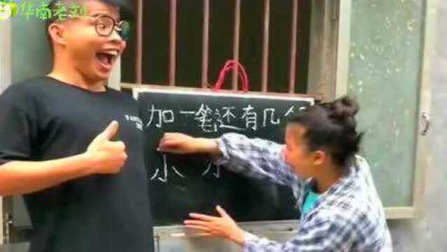 “小”字加一笔还有什么呢?为什么最后一个答错了?