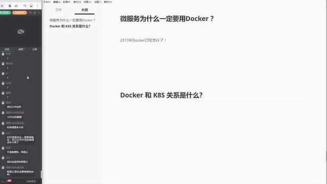 微服务为什么要用docker,Docker和K8S的关系是什么?