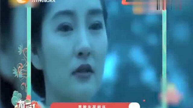 李莫愁扮演者雪梨台上情景再现、原声一出秒出戏:快还我李莫愁