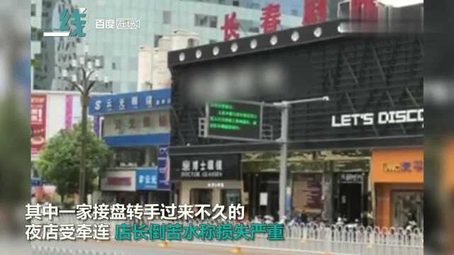 孙小果曾出资950万开公司,涉黑被抓后关门:所涉企业均停业