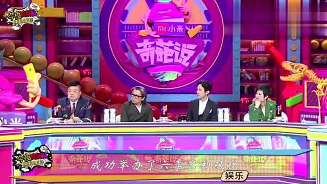 邱晨巧舌如簧,被人民日报点名批评,无奈退出娱乐圈