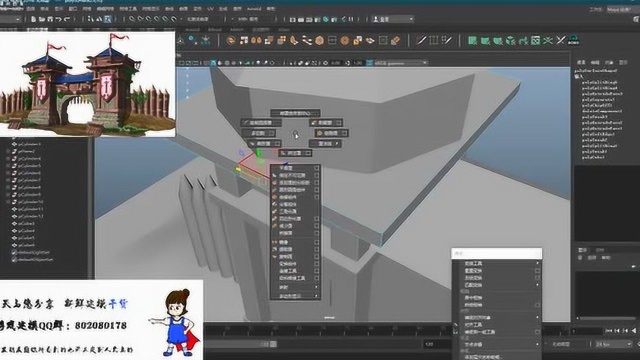 Maya场景模型制作——城门楼子