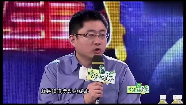 嘉宾用数字说话,国企高管收入是民营企业128倍,你怎么看?