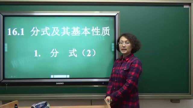 初中八年级下数学:分式分式有意义的条件