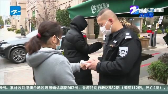 长三角“健康码”互认通用 绿码人员区域内自由通行