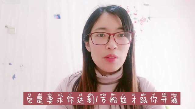 百家号后台给我开通了动态商品权限,快看看你的权益吧