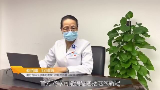 导致感染性发热的原因有哪些?这些“罪魁祸首”,得揪出来