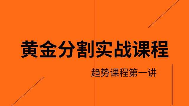 股票数字货币微交易投资者心态如何调整 如何在投资市场实现盈利