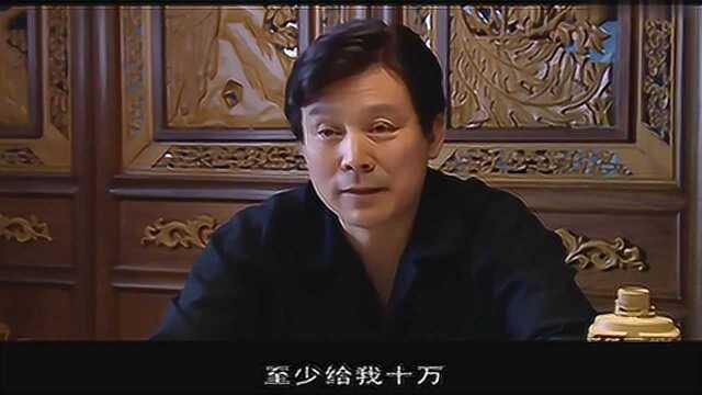 干部:书记找台长宣传乡镇企业,台长开口要十万酬劳,书记笑了