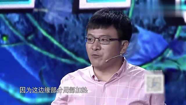 石墨抗磁性什么意思,通过科学实验,就明白怎么回事了