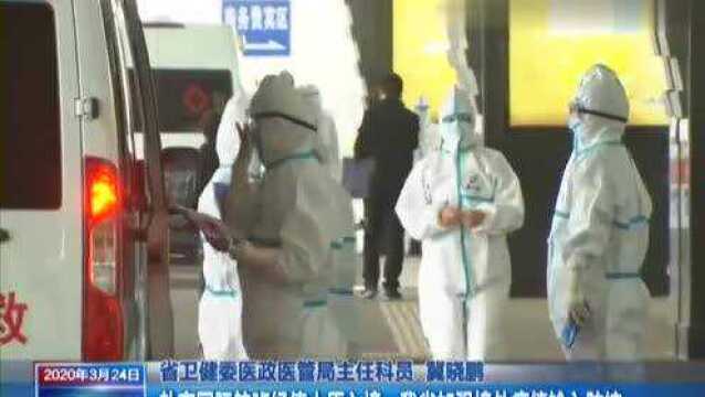 赴京国际航班经停太原入境是这样安排的……丨山西联播 0324