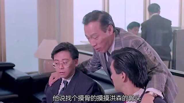 香港四大天王之一黎明主演的一部喜剧片,非常搞笑