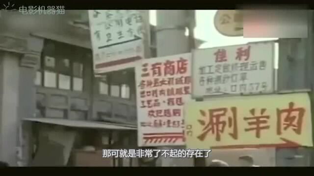 70年代的“万元户”,相当于现在的什么身份?很少人能够达标!