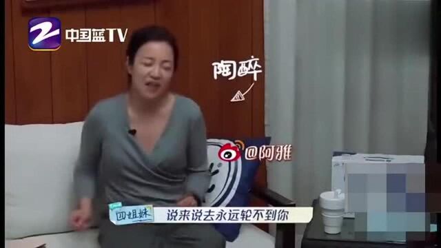 阿雅小S笑翻“比比比”日常,为女儿示范时尚POSE