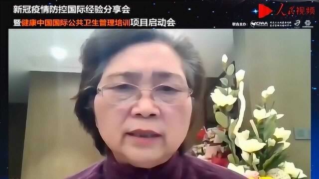 李兰娟院士:控制疫情蔓延是极大挑战 最重要的是发现和控制传染源